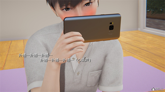 [3D]全彩少女本子之爱上坏女孩01话