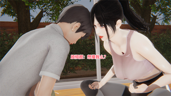 [3D]全彩少女本子之爱上坏女孩01话