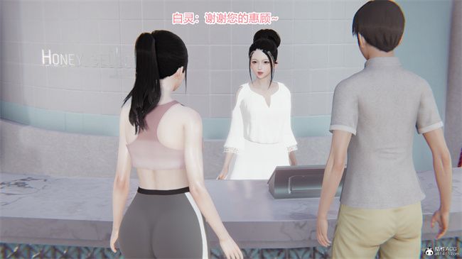 [3D]全彩少女本子之爱上坏女孩01话