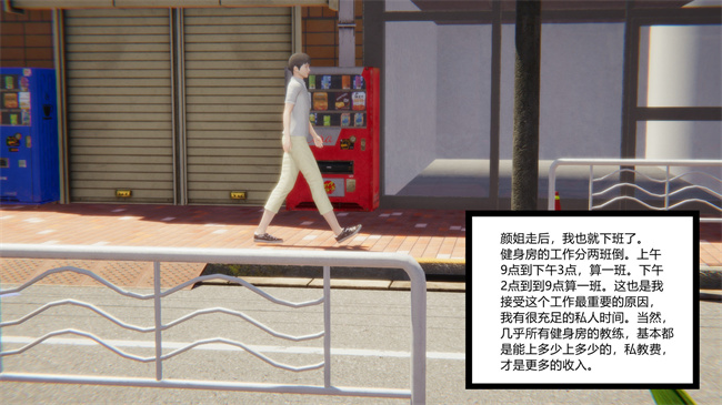 [3D]全彩少女本子之爱上坏女孩01话