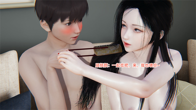 [3D]全彩少女本子之爱上坏女孩2话