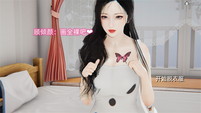 [3D]全彩少女本子之爱上坏女孩2话