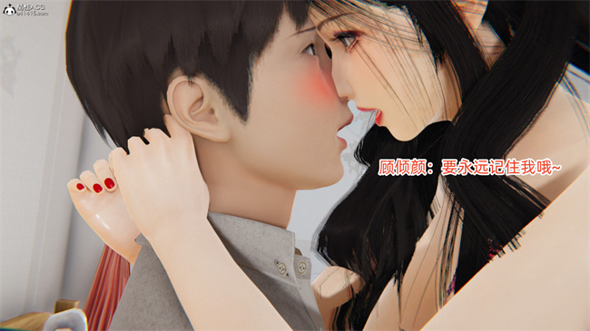 [3D]全彩少女本子之爱上坏女孩2话