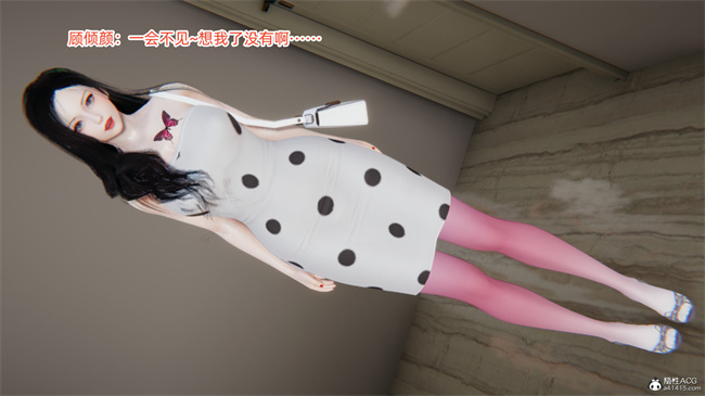 [3D]全彩少女本子之爱上坏女孩2话