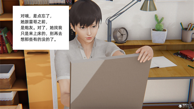[3D]全彩少女本子之爱上坏女孩2话