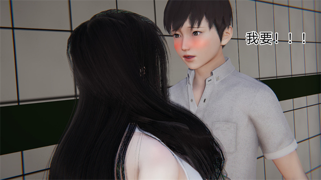[3D]全彩少女本子之爱上坏女孩2话