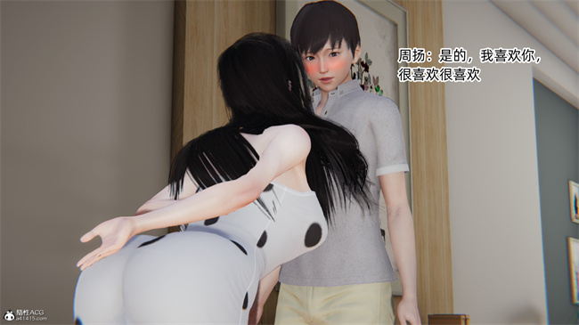 [3D]全彩少女本子之爱上坏女孩2话