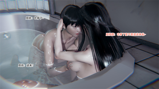 [3D]全彩少女本子之爱上坏女孩2话