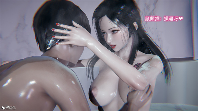 [3D]全彩少女本子之爱上坏女孩2话