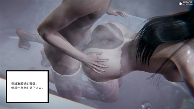 [3D]全彩少女本子之爱上坏女孩2话