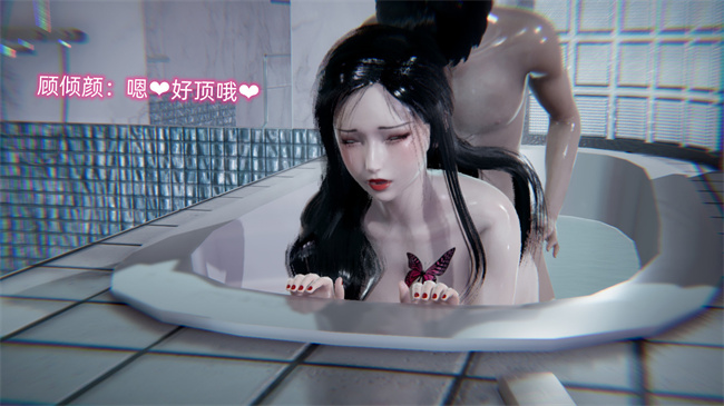 [3D]全彩少女本子之爱上坏女孩2话