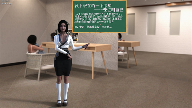 邪恶工口漫画之我们大学生就这么贱吗，反转绿奴调教4话