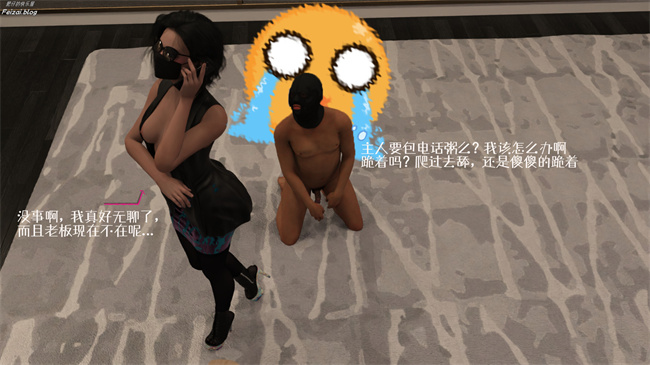 邪恶工口漫画之我们大学生就这么贱吗，反转绿奴调教4话