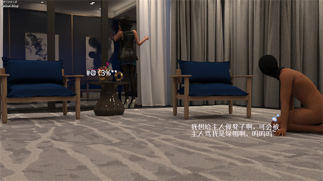 邪恶工口漫画之我们大学生就这么贱吗，反转绿奴调教4话