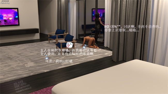 邪恶工口漫画之我们大学生就这么贱吗，反转绿奴调教4话