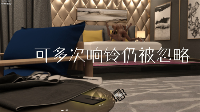 [3D]邪恶工口漫画之我们大学生就这么贱吗，反转绿奴调教5话