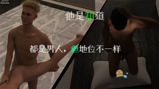 [3D]邪恶工口漫画之我们大学生就这么贱吗，反转绿奴调教5话