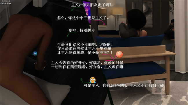 [3D]邪恶工口漫画之我们大学生就这么贱吗，反转绿奴调教5话
