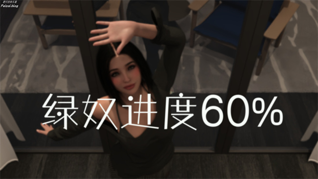[3D]邪恶工口漫画之我们大学生就这么贱吗，反转绿奴调教5话