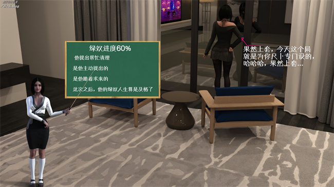 [3D]邪恶工口漫画之我们大学生就这么贱吗，反转绿奴调教5话