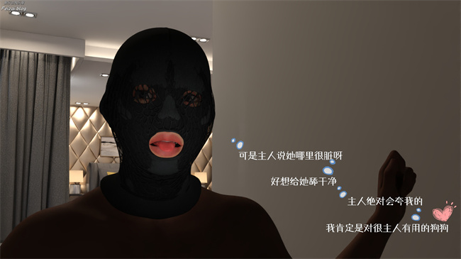 [3D]邪恶工口漫画之我们大学生就这么贱吗，反转绿奴调教5话