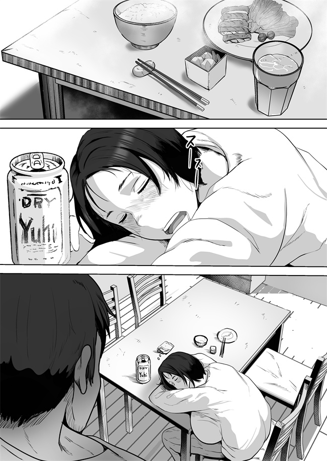 工口漫画之[NFフリーク(しーまん)]ふたりママ