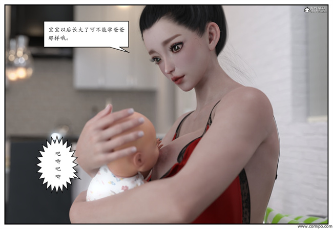 工口触手漫画之急性换身欲望1-篮球少年篇