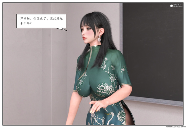 工口触手漫画之急性换身欲望1-篮球少年篇