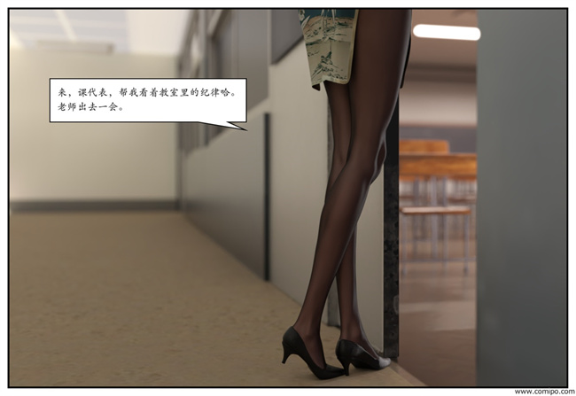 工口触手漫画之急性换身欲望1-篮球少年篇
