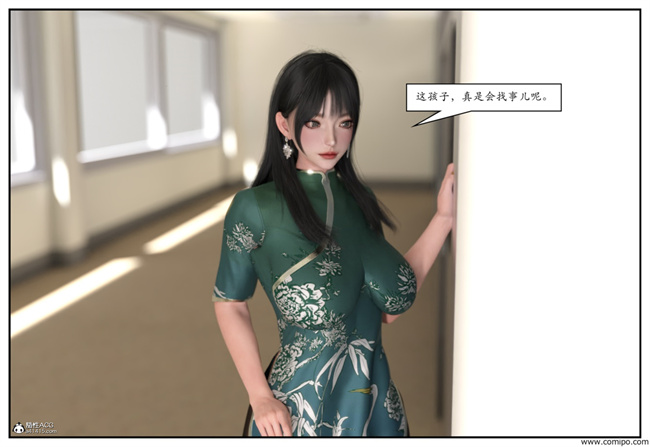工口触手漫画之急性换身欲望1-篮球少年篇