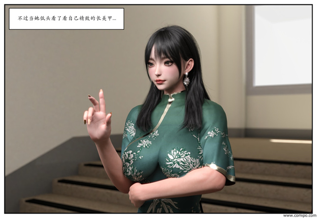 工口触手漫画之急性换身欲望1-篮球少年篇