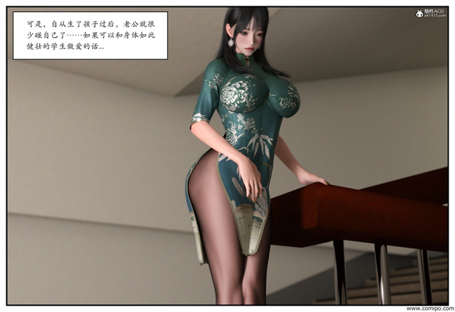 工口触手漫画之急性换身欲望1-篮球少年篇