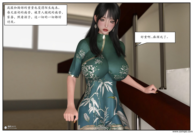工口触手漫画之急性换身欲望1-篮球少年篇