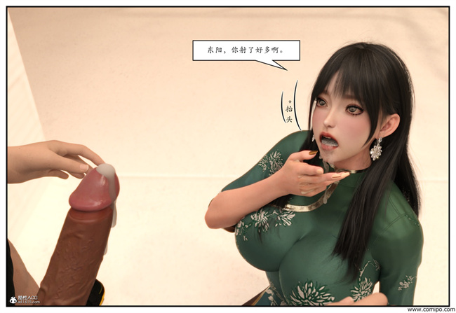 工口触手漫画之急性换身欲望1-篮球少年篇