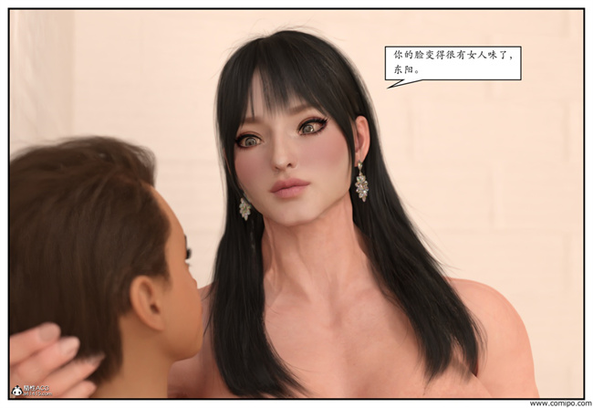 [3D]工口触手漫画之急性换身欲望2-篮球少年篇