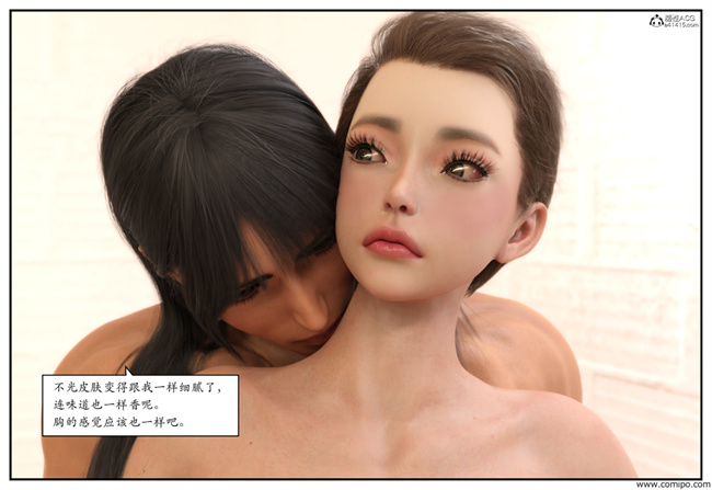 [3D]工口触手漫画之急性换身欲望2-篮球少年篇