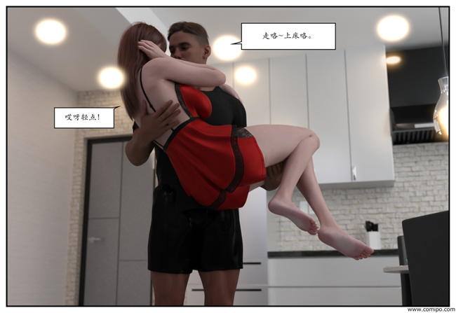 [3D]工口触手漫画之急性换身欲望3-篮球少年篇