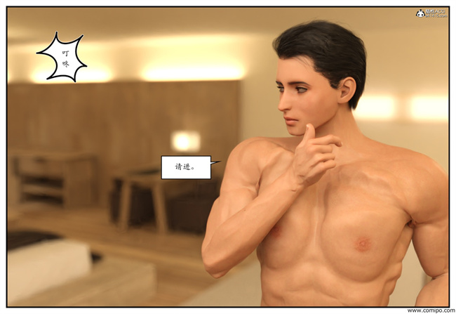 [3D]工口触手漫画之急性换身欲望3-篮球少年篇