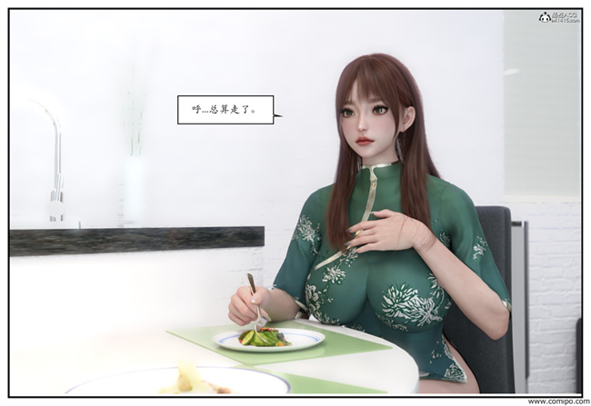 [3D]工口触手漫画之急性换身欲望3-篮球少年篇