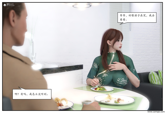 [3D]工口触手漫画之急性换身欲望3-篮球少年篇