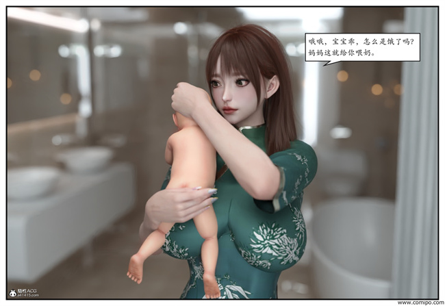 [3D]工口触手漫画之急性换身欲望3-篮球少年篇