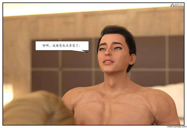 [3D]工口触手漫画之急性换身欲望3-篮球少年篇