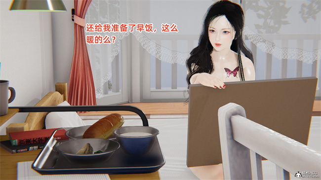 [3D]便器漫画之爱上坏女孩3话