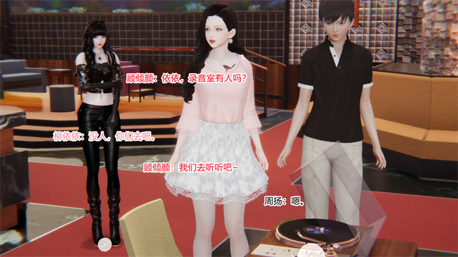 [3D]便器漫画之爱上坏女孩3话