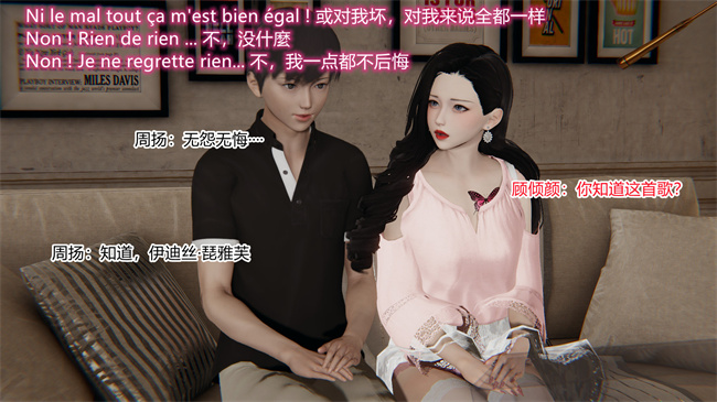 [3D]便器漫画之爱上坏女孩3话