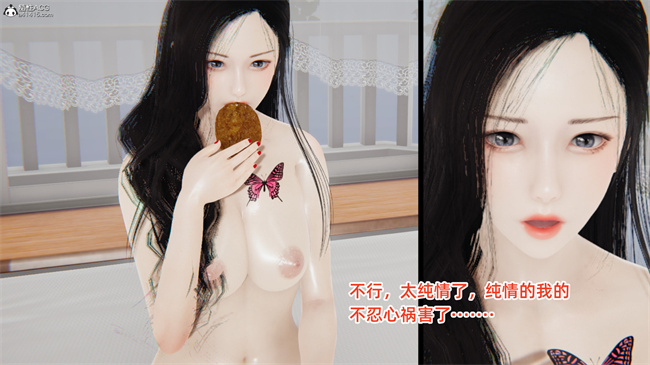 [3D]便器漫画之爱上坏女孩3话
