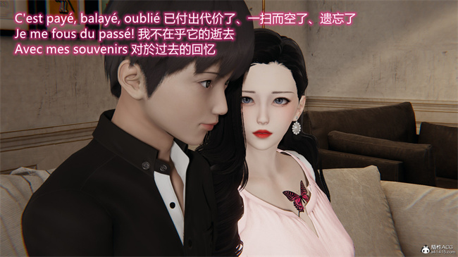 [3D]便器漫画之爱上坏女孩3话