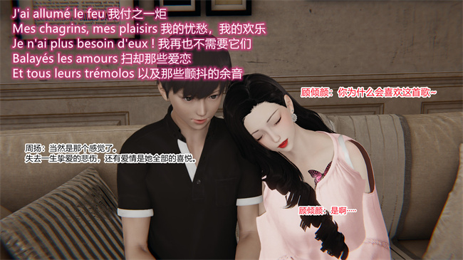 [3D]便器漫画之爱上坏女孩3话