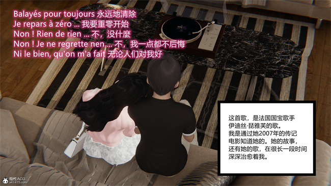 [3D]便器漫画之爱上坏女孩3话
