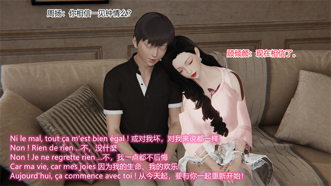 [3D]便器漫画之爱上坏女孩3话